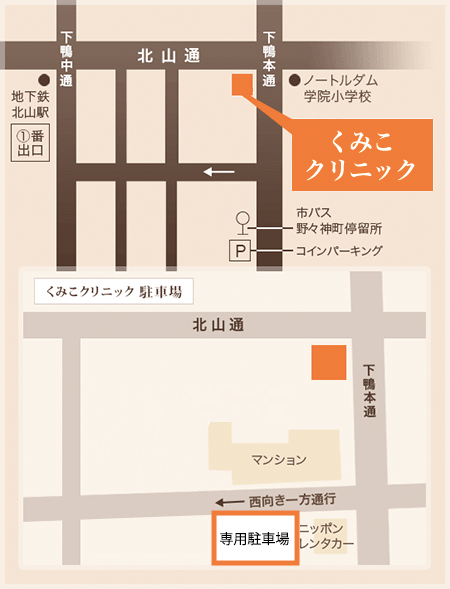 くみこクリニック地図